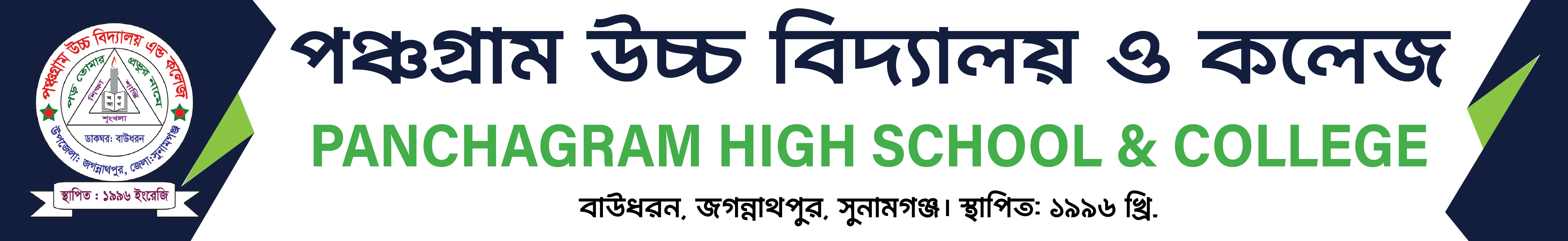 Institute Banner